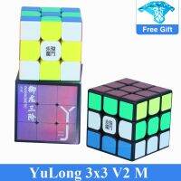 Yulong ลูกบาศก์เวทย์มนต์มืออาชีพแม่เหล็ก3X3x3ยาว V2ม. 3X บิด3ลูกบาศก์ความเร็วใหม่ล่าสุด