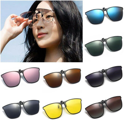 Clip-on Tinted Lenses For Eyeglasses UV Protection Clip-on Shades For Glasses Anti-glare Spectacles Lens Attachments Eyeglasses Lens Flip-up Shades Polarized Clip-on Shades For Glasses