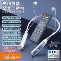 2022 รุ่นใหม่ 2.4G หูฟังการ์ดเสียงมอนิเตอร์ไร้สาย K เพลงสด Douyin มือด่วนหูห้อยคอขายส่ง