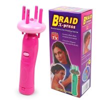 เครื่องถักเปียผม Braid x-press รุ่น BraidXpress-18Jun-J1