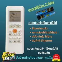 รีโมทแอร์  Midea รุ่นทดแทน มีเดีย รุ่น RG70A RG70E หน้าตาเหมือนกัน ปุ่มเท่ากัน ใช้แทนกันได้ ไม่ต้องจูน #รีโมทแอร์  #รีโมท  #รีโมททีวี  #รีโมด