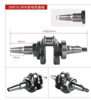 Gasoline Engine Generator Accessories 188F 190F 192F GX390 GX420 GX440 5KW 6.5KW 8KW Crank Crankshaft Flat Key Crankshaft