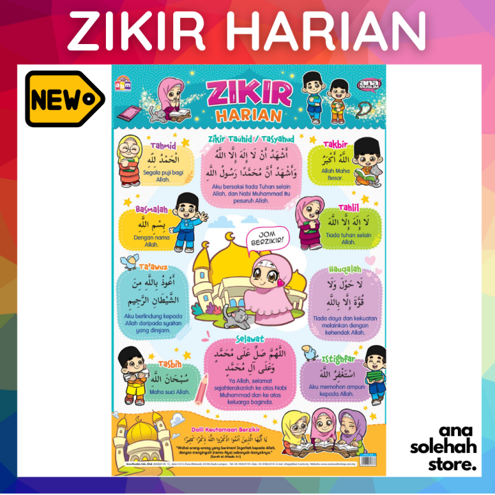 POSTER ANA MUSLIM - ZIKIR HARIAN [POSTER KANAK-KANAK BEST, WARNA-WARNI ...