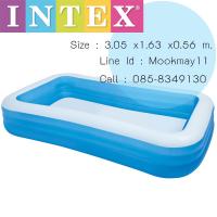 SAL สไลเดอร์ INTEX​ สระน้ำเป่าลม​สำหรับครอบครัว​ รุ่น​ 58484 ( 3​ เมตร​) ของแท้ (สต็อกใหม่ จัดส่งไว) กระดานลื่น  สำหรับเด็ก