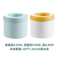 Original The new Silicone Ice Cube Cup Cylinder Ice Tray Food Grade Round Ice Tray Ice Box Household Small Ice Cube Mold Ice Tray Maker