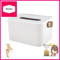 กล่องทิชชูแผ่น หูหิ้วหนัง KECH สีขาวTISSUE BOX WITH LEATHER HANDLE KECH WHITE **ขายดีที่สุด**