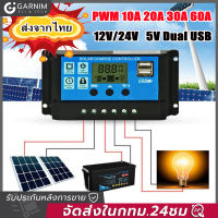 GARNIM Solar Charge Controller MPPT 30A 60A 100A ชาร์จเจอร์ 12v24v ชาจเจอร์โซล่า โซล่าชาร์จเจอร์ โซล่าเซลล์ ชาจ ชาร์จแผงโซล่าเซลล์ โซล่าชาร์เจอร์ โซล่าคอนโทรลเลอร์ โซล่าชาร์จคอนโทรลเลอร์ แผงควบคุมพลังงานแสงอาทิตย์แบบ PWM มีจอแสดงผล ชาตเจอร์โซล่า