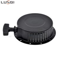 LUSQI Recoil Starter Assy Motor Start Repair Part For 3KW Diesel Engine L60 L70 178F 5-7HP Generator Accessories