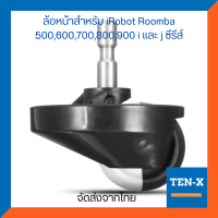 ล้อหน้าสำหรับ หุ่นยนต์ดูดฝุ่น iRobot Roomba 500,600,700,800,900 i และ j ซีรีส์