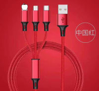 One-To-Three Nylon Braided Charging Cable Small Gift Data Cable Making Logo Small Gift Three-In-One Data Cable 2023