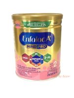 โฉมใหม่  แถบเขียว Enfalac A+ mildpro สูตร 2 ขนาด 400 กรัม ( สูตรใหม่ เพิ่ม 2 -FL) สินค้า lot ใหม่ หมดอายุ 21-07-2024