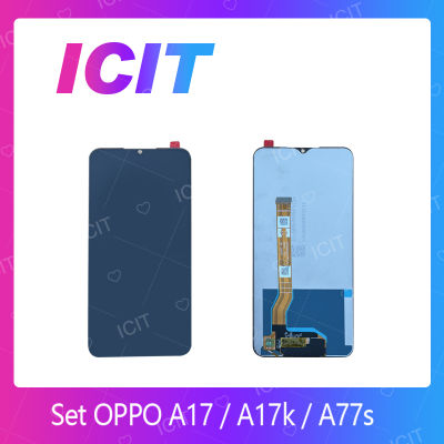 OPPO A17 / A17k / A77s อะไหล่หน้าจอพร้อมทัสกรีน หน้าจอ LCD Display Touch Screen For OPPO A17 / A71k / A77s อะไหล่มือถือ ICIT 2020