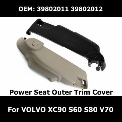 39802011 39802012 Car Front Drivers Side LH Black Beige Power Seat Outer Trim Cover For VOLVO XC90 S60 S80 V70 Auto Parts