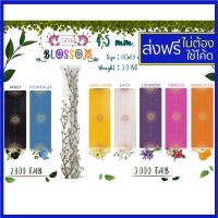 ?Blossom เสื่อโยคะ Grip รุ่น Premium เสื่อโยคะ ลาย Blossom หนา 4.5 มม. Yoga Mat Grip NON-SLIP YOGA MAT เสื่อโยคะกันลื่น