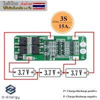 ( โปรโมชั่น++) คุ้มค่า BMS 3S 15A 11.1V/12.6V ป้องกันแบตเตอรี่ Lithium Li-ion ป้องกัน Overcharge Overdischarge และการ ป้องกันไฟฟ้าลัดวงจร ราคาสุดคุ้ม แบ ต เต อร รี่ แบ ต เต อร รี เเ บ ต เต อร รี่ แบ ต เต อร รี่ แห้ง