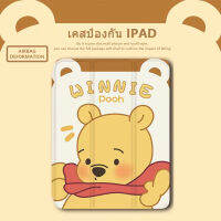 ?การออกแบบผลิตภัณฑ์ใหม่และการจัดส่ง?เคส พร้อมช่องใส่ดินสอ สําหรับ iPad case  gen5 gen6  9.7 gen9 gen8 gen7 10.2 gen10 air4 air5 10.9 Pro 11 2020/2021/2022