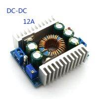 DC-DC High Power Low Ripple 12A Adjustable Step-down Module 95 Efficient Car Power Module