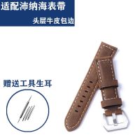 ▶★◀ Suitable for Panerai genuine leather watch strap Suitable for Panerai mens crazy horse pattern cowhide watch strap retro oil wax leather 22mm