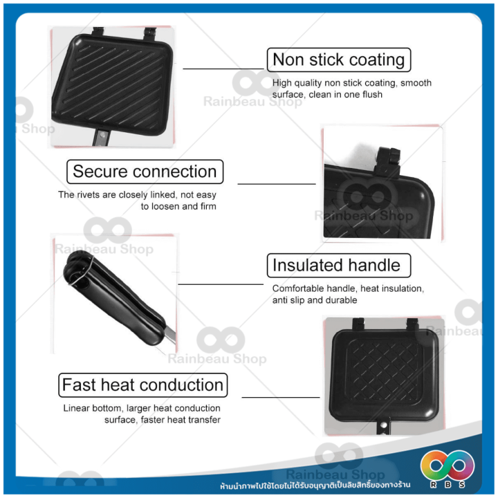 ใหม่-rbs-กระทะทำแซนวิชแคมป์ปิ้ง-กระทะแซนวิช-เครื่องอบแซนวิช-เครื่องทําแซนวิช-กระทะ-แซนวิช-กระทะวาฟเฟิล-ครัวแคมป์-อุปกรณ์แคมป์ปิ้ง
