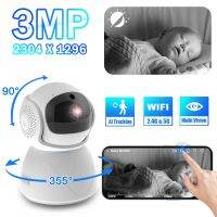 3MP Baby Monitor 5G Wifi Video Surveillance Cameras Home Security Protection Indoor Wireless Webcam Smart Tracking Night Vision Household Security Sys