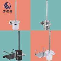 [Free ship] toilet without dead angle 304 stainless steel shelf free of punching cleaning set