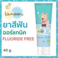 Lamoon ละมุน ยาสีฟันเด็ก ออร์แกนิค กลิ่นแอปเปิ้ล organic baby toothpaste 40 g. สำหรับเด็ก 6เดือน-3ปี