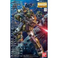 GM Sniper Custom (MG) (Gundam Model