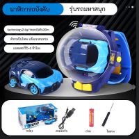 Rc รถแข่งแข่ง เด็ก มินิ รถแข่ง รีโมตคอนโทรล นาฬิกาของเล่น ชาร์จ USB ของขวัญคริสต์มาส แยม tangan kereta kawalan jauh budak kanak