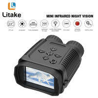 Po Mini Night Vision Goggles 2.4นิ้วหน้าจอ Tft Hd กล้องอินฟราเรดกล้องโทรทรรศน์กล้องส่องทางไกลดิจิตอล