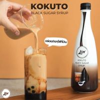 Lin น้ำเชื่อมกลิ่นโคคูโตะ แบล็คชูการ์ ไซรัป  ขนาด 700 มล. | Lin Kokuto Black Sugar Syrup น้ำตาลทรายแดง โคคุโตะ