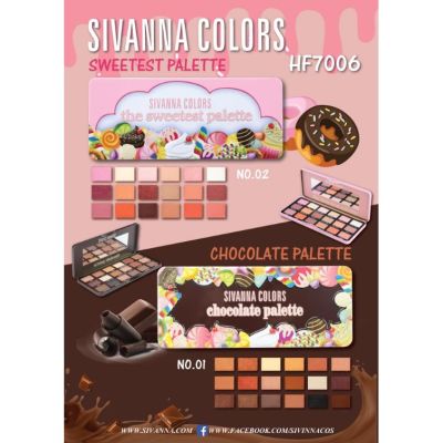 Sivanna Colors Eyeshadow Palette HF7006 ซีเวียน่า อายแชโดว์พาเลท พาเลทแต่งตา 18สี Chocolate / Sweetest Palette