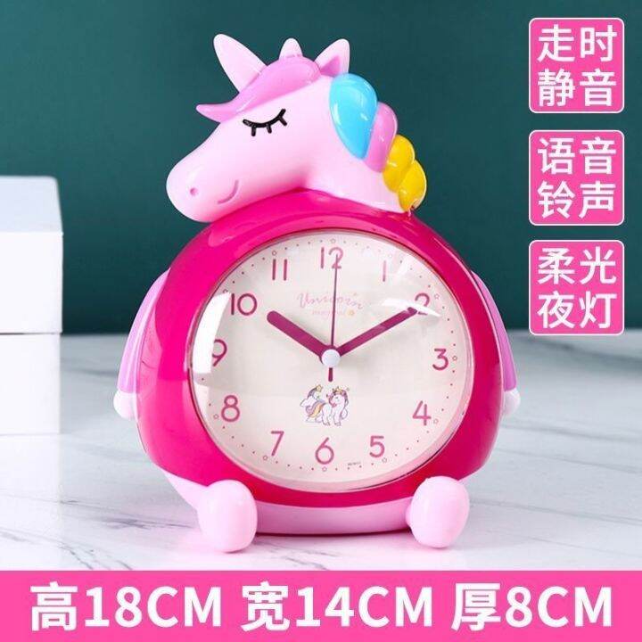 Small alarm clock for children and girls students use a special wakeup