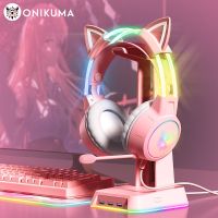 ONIKUMA หูฟังแบบมีสาย X15 Pro พร้อม RGB หัวลำแสงไมโครโฟนยืดหยุ่นชุดหูฟังเล่นเกมควบคุมด้วยปุ่มสำหรับคำนวณเครื่องคอมพิวเตอร์