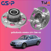 ลูกปืนล้อหลัง GSP ดุมล้อหลัง HONDA CITY ปี96-02 (1ชิ้น) / 9228030