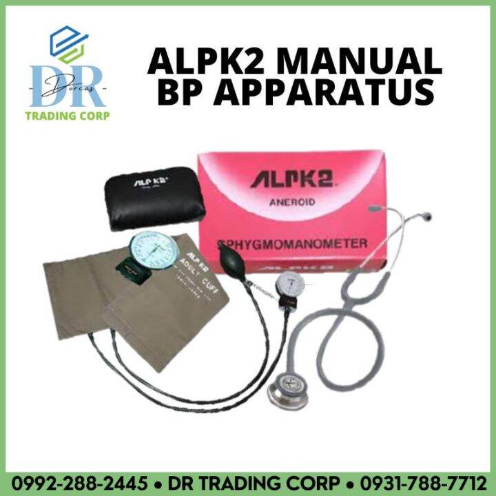 ALPK2 MANUAL BP APPARATUS SET (Sphygmomanometer and Stethoscope) Lazada PH