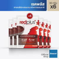 Redplus [แพ็ค 6 ชิ้น] สารเร่งสีปลาสวยงาม สำหรับผสมอาหารปลา