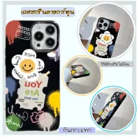 -Candyy.case- เคสโทรศัพท์สกรีนลายดอกไม้ YouAre แบบนิ่ม TPU กันกระแทก สำหรับรุ่น13 12Pro Max 7plus XR X XS Max 11Pro ทุกรุ่น#5059