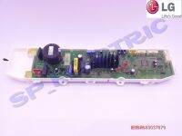 EBR83037879 แผง PCBMAIN เครื่องซักผ้า LG T2308VS2M T2309VS2M T2310VS2M T2350VS2W