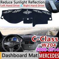 สำหรับ Mercedes Benz C-Class W204กันแดดที่รองโทรศัพท์ติดรถยนต์ป้องกันการเสื่อกันลื่นอุปกรณ์พรมแดชแมท C-Klasse C180 C200 C220 C300 C250