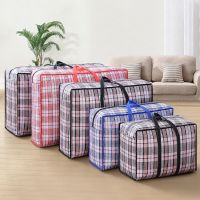 【CW】♂  Multifunctional Woven Thickened Luggage Packing Super Large Capacity Quilt Storage