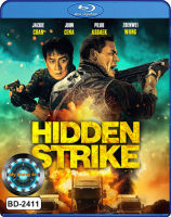 Bluray หนังใหม่ หนังบลูเรย์ Hidden Strike