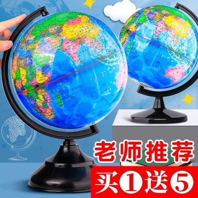 high-definition students use large junior high school childrens enlightenment ornaments creative 20cm geography teaching version rewritable world home toys living room decoration primary genuine
