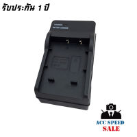 CHARGER FUJI NP-85 รับประกัน 1 ปี