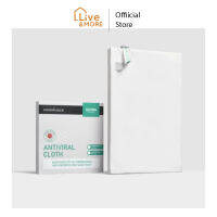 QVIRA Antiviral Multi-purpose Towels ผ้าอเนกประสงค์ขนาด 46 x 60cm