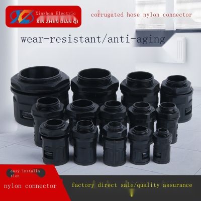 Support wholesale PE hose plug-in/cassette connector AD10-106 plastic bellows PA nylon quick connector M18x1.5