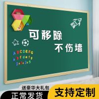 [COD] Blackboard stickers wall home childrens whiteboard writing board can be removed self-adhesive thickened suction force