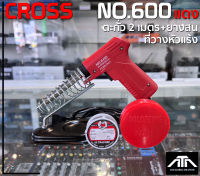 (สีแดง)หัวแร้งด้ามปืน  Cross No.600 + ตะกั่ว 2 เมตร + ที่วาง + ยางสน 20-80W ต่อสาย บัดกรีชิ้นงาน บัดกรี ตะกั่ว เครื่องมือช่าง เครื่องเชื่อม