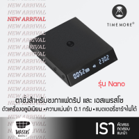 TIMEMORE Black Mirror Nano Scale เครื่องชั่งสำหรับชงกาแฟ