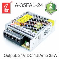 POWER SUPPLY, A-35FAL-24 สวิตซ์ชิ่งพาวเวอร์ซัพพลาย 1.5A 24V 35W ยี่ห้อ CHUANGLIAN (ชงเหลียง) หม้อแปลงไฟฟ้าสำหรับแอลอีดี รุ่นตะแกรง