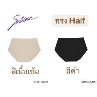 DSN กางเกงชั้นใน กางเกงใน Sabina กางเกงชั้นใน (ทรง Half) รุ่น Soft Collection Seamless รหัส SUXK120CD SUXK120BK underware